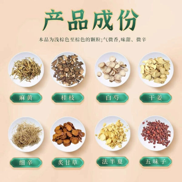 Quantai Xiaoqinglong Granules Children Adults Wind Cold Cough Fever Xiaoqinglong Soup Family Standing Medicine Cold Medicine - Image 3
