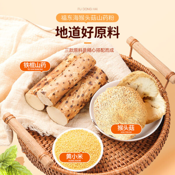 Fudonghai Hericium erinaceus yam powder 500g canned Huaishan herbal small rice noodles Hericium erinaceus powder, one piece is sent on behalf of the agent - Image 3