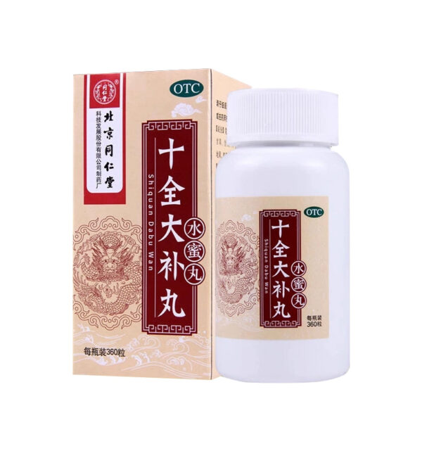 Beijing Tong Ren Tang Shiquan Dabu Pills Genuine Girls Qi and Blood Conditioning Qi and Blood Insufficiency Qi and Blood Conditioning - Image 8