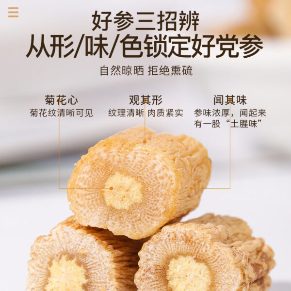 Fudonghai Codonopsis Codonopsis 150g Gansu Tudang Ginseng Hand Ginseng Stretches Complete with Astragalus Angelica Poria Gorgon Soup Materials - Image 3