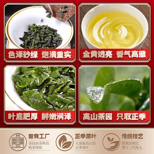 Zhongmin Hongtai Authentic Anxi Tieguanyin Orchid Fragrance Super Luxiang 2025 Chinese New Year Tea Oolong Tea 500g - Image 3