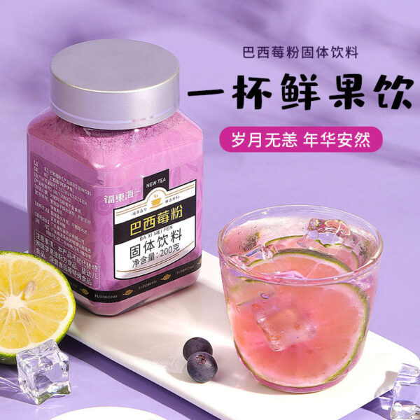 Fudonghai Acai Powder 200g, Solid Beverage Instant Freeze-Dried Fruit and Vegetable Fiber Zero Fat Fruit Flavor Wholesale - Image 5