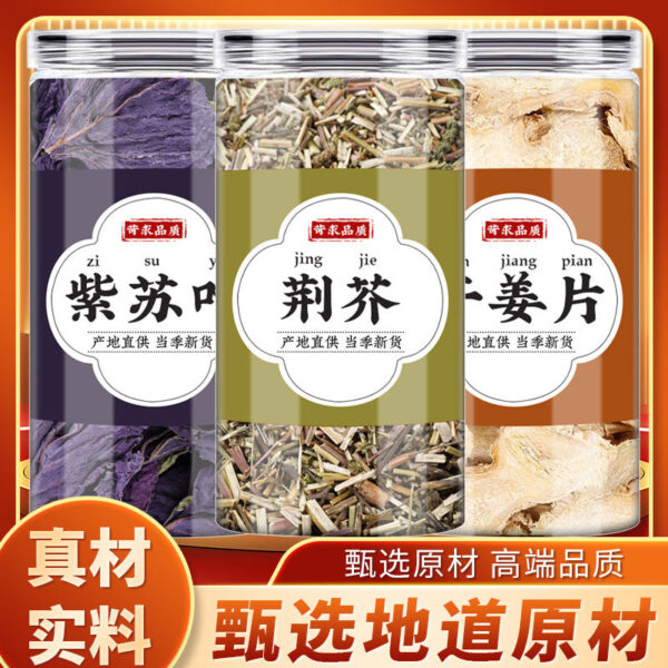 Efficacy and Function of Wholesale Foot Soaking in Perilla Leaf Dried Ginger with Genuine Fresh Perilla Leaf Dried Ginger