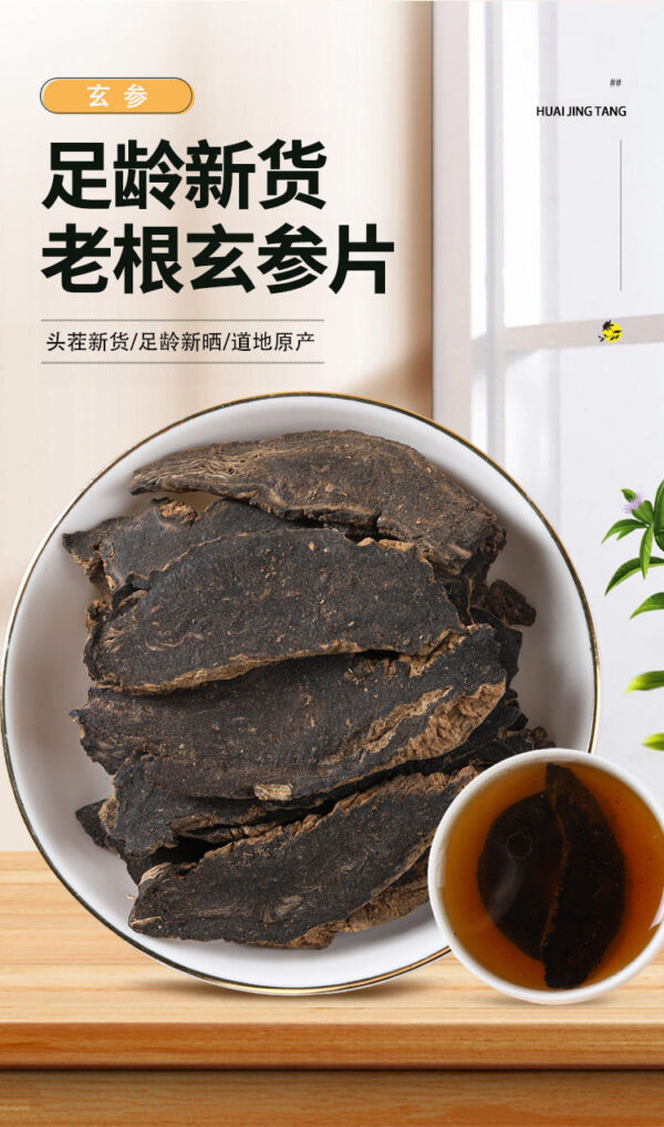 Genuine Scrophulariae Chinese Herbal Medicine Fresh Scrophulariae Tablets Scrophulariae Ginseng Tablets New Goods Efficacy and Function - Image 6