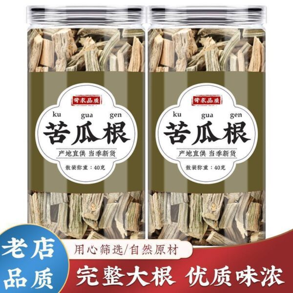 Bitter gourd root Chinese herbal medicine whole new product Bitter gourd root vine wholesale soaking water genuine official flagship store