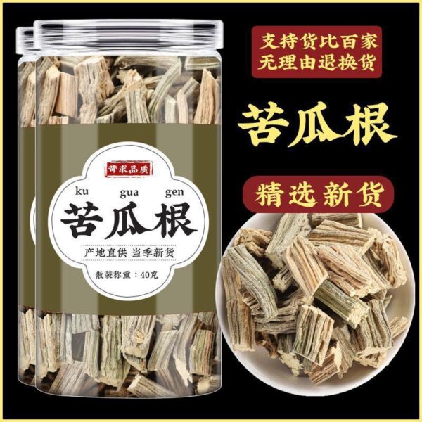 Bitter gourd root Chinese herbal medicine whole new product Bitter gourd root vine wholesale soaking water genuine official flagship store - Image 2