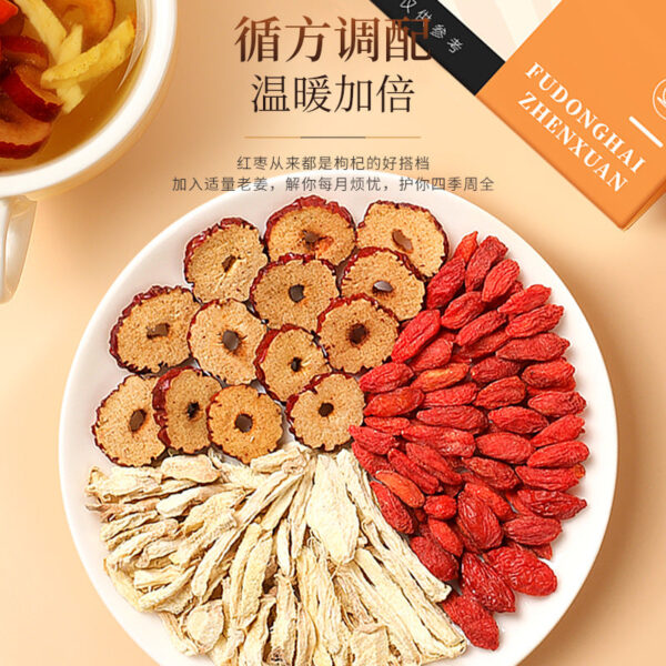 Fudonghai ginger jujube tea 125g red date vitality dried ginger wolfberry aunt ginger flower health tea cold ginger tea wholesale - Image 2