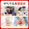 Jiuzhitang Buzhong Yiqi Pills 200 pills, sagging internal organs, stomach, spleen and stomach conditioning, qi deficiency and qi deficiency soup, indigestion - Image 2
