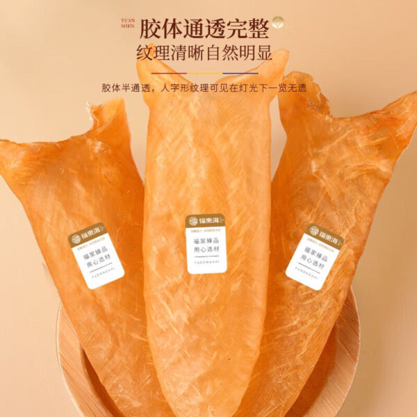 Fudonghai yellow flower isinglass 100g gift box, Guangdong 17 dried seafood deep sea pregnant women gift wholesale - Image 4