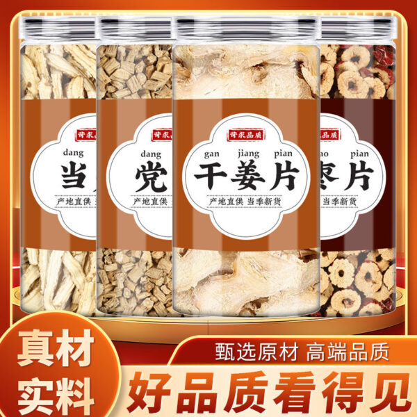 Angelica Codonopsis Dried Ginger Red Jujube Chinese Herbal Medicine Dried Jujube Slices Old Ginger Dried Ginger Spice Genuine Soup Drink Dry Goods Wholesale