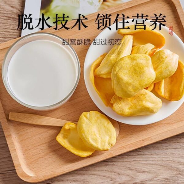 Dried Jackfruit Official Flagship Store Freeze-dried Dried Fruit Crisps Vietnamese Specialty Pregnant Women's Snacks Dried Pineapple - Image 4