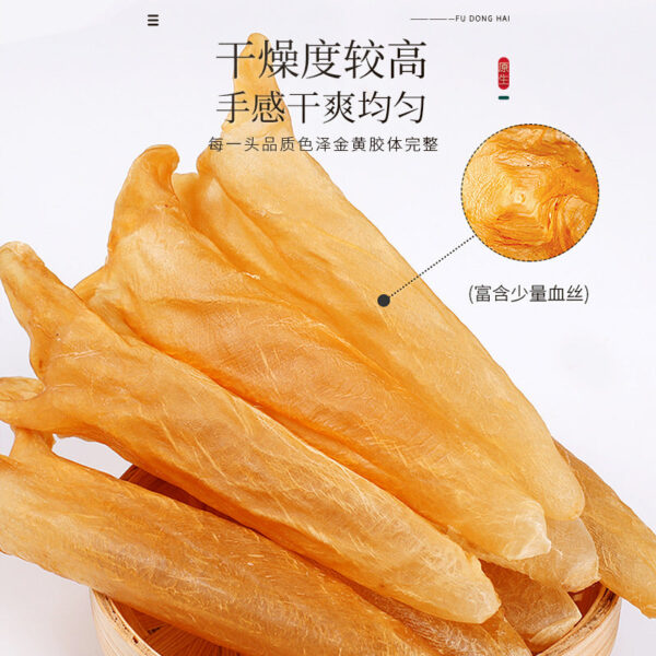 Fudonghai Fuli Yellow Flower Fish Gel 100g Deep Sea Flower Gum Fish Maw Fish Bladder Flower Gum Dry Tube Nutrition Dry Goods Gift Box - Image 5