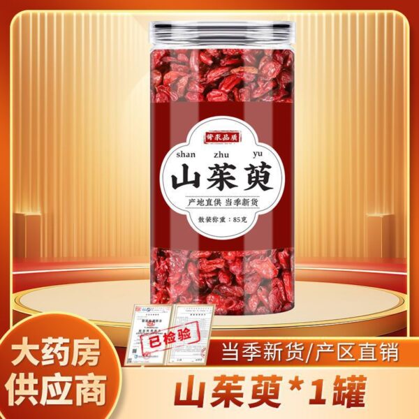 Cooked Rehmannia Cornus tea Chinese herbal medicine combination Genuine Cornus Meat Mountain Yu Meat Soaked in water Boiling effect - Image 10
