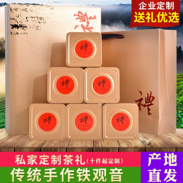 New Spring and Autumn Tea Anxi Tieguanyin Tea Luxiang Gift Box Fragrance Bag Oolong Tea Orchid Fragrance can be customized