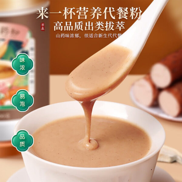 Fudonghai yam powder 500g/can Henan iron bar yam cooked Huaishan nutritious breakfast meal replacement powder wholesale distribution - Image 3
