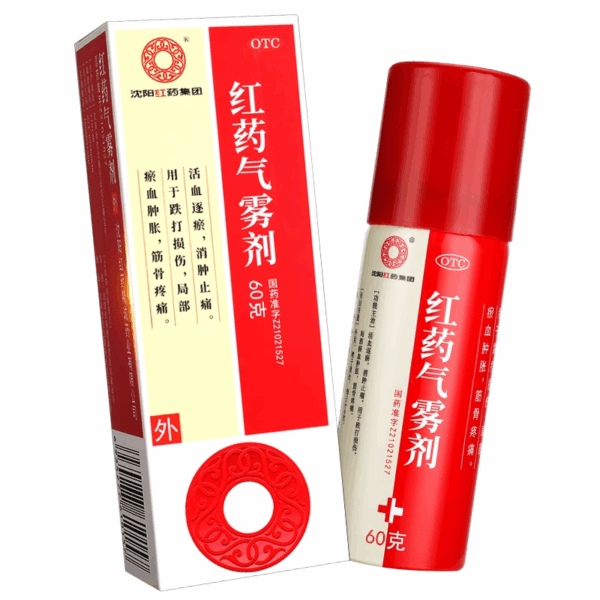 Hongyao Aerosol Official Flagship Store Genuine Sports Sprain Joint Swelling and Pain Reduction Swelling and Pain Relief - Image 8