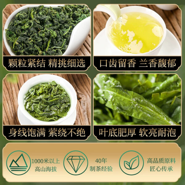 Zhongmin Hongtai Premium Luxiang Type Fujian Quanzhou Anxi Specialty Tieguanyin Orchid Fragrant Oolong New Tea 500g - Image 3