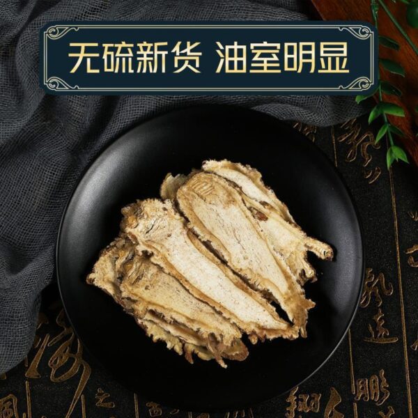 Angelica Traditional Chinese Medicine Official Flagship Store Astragalus Dangguitou Tablets Dangshen Combination 500g - Image 4
