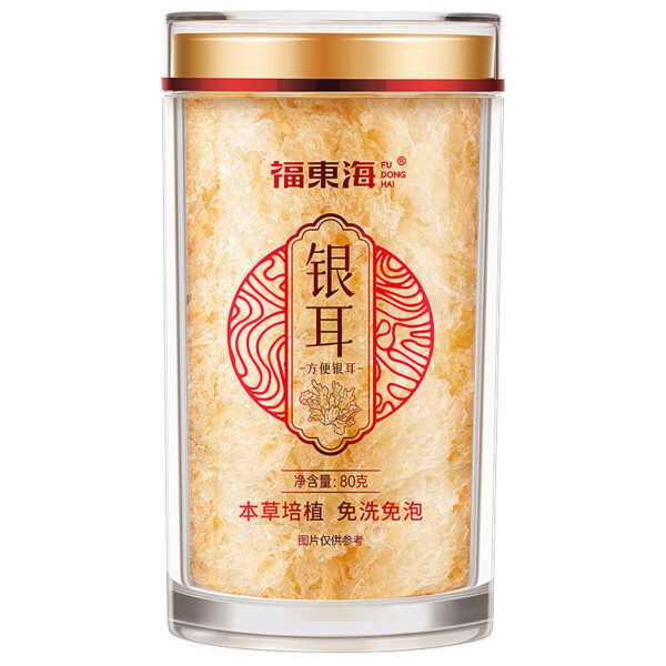 Fudonghai Materia Medica Cultivated Tremella 80 grams, brewed ready-to-eat breakfast meal replacement Tremella Soup White Auricularia Wholesale