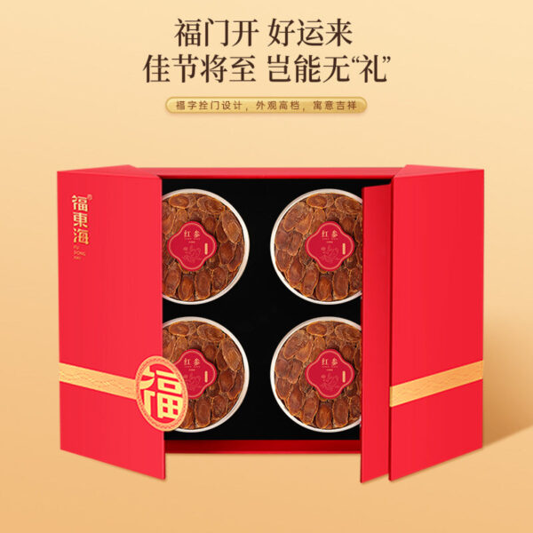 Fudonghai Red Ginseng 200g Four Pin Gift Box 1.4-1 Large Red Ginseng Slices New Year's Gift Tea Northeast China - Image 2