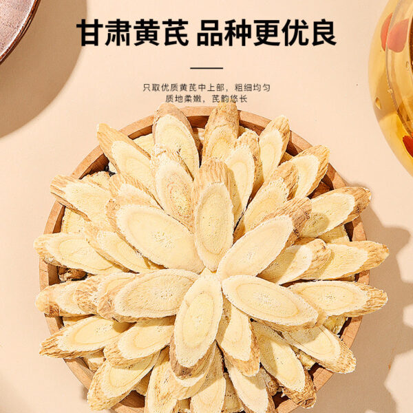 Fudonghai Astragalus 250g extra large Astragalus tablets Guangdong soup material Chinese herbal medicine soaked in water health tea wholesale distribution - Image 3