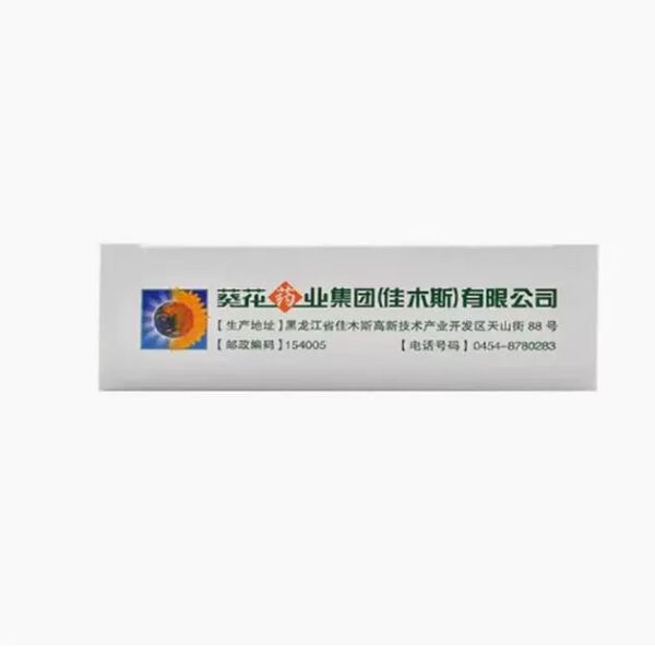 [Sunflower] Huoluo Xiaotong Tablets 0.35g * 48 tablets/box - Image 5