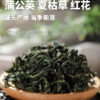 Dandelion Prunella vulgaris safflower Chinese herbal medicine genuine dandelion hay Prunella vulgaris ladies drink tea boiled in water - Image 6