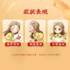 Beijing Tong Ren Tang Maren Runchang Pills 10 Pills Stool Secret Knot Maren Pills Runchang Constipation Official Flagship Store - Image 2