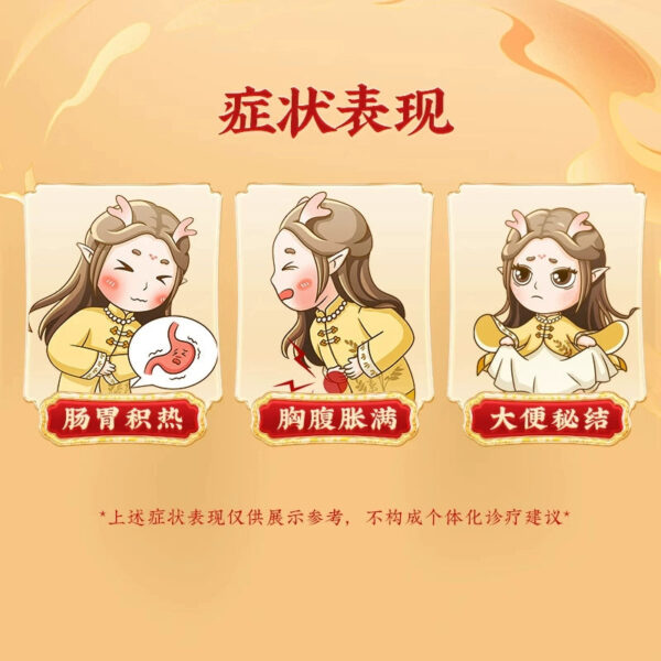 Beijing Tong Ren Tang Maren Runchang Pills 10 Pills Stool Secret Knot Maren Pills Runchang Constipation Official Flagship Store - Image 2