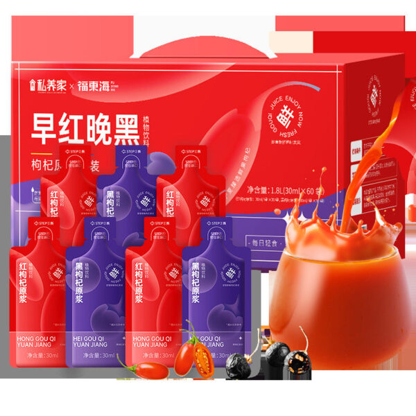 Fudonghai early red evening black wolfberry puree 300m concentrated l freshly squeezed red wolfberry stock juice spot delivery wholesale - Image 7