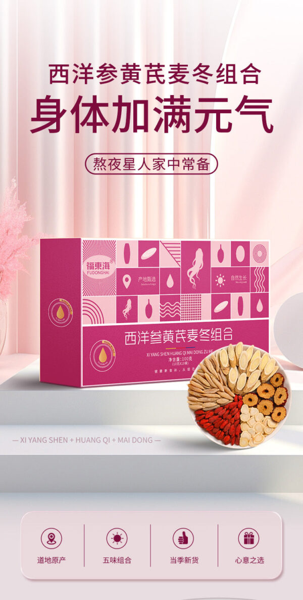 Fudonghai American Ginseng Astragalus Ophiopogon Vitality Tea 100g Red Dates Wolfberry Men's and Women's Nourishing Combination Tea Soaked in Water Wholesale - Image 6