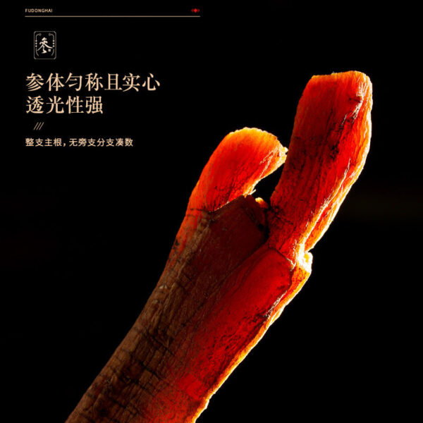 Fudonghai Korean ginseng 37.5g Changbai Mountain red ginseng can be sliced, ginseng soaked in water, tea, tonics wholesale distribution - Image 4