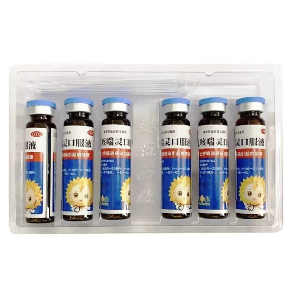 Xiaosunflower Xiaoer Kechuanling Oral Liquid Genuine Upper Respiratory Tract Infection Cough Expectorant Children Expectorant Phlegm Suppressor Cough - Image 3