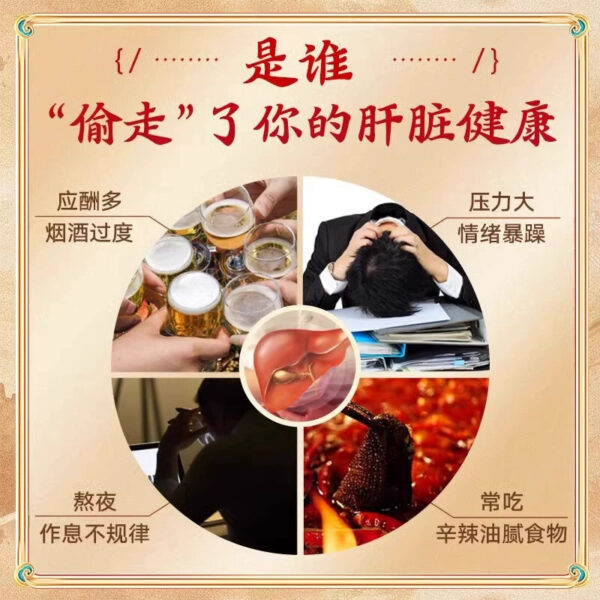 Tong Ren Tang Longdan Xiegan Pills Liver and gallbladder Damp and heat diarrhea Liver fire Spleen deficiency Heavy dizziness, red eyes, tinnitus, deafness and bitter mouth - Image 3