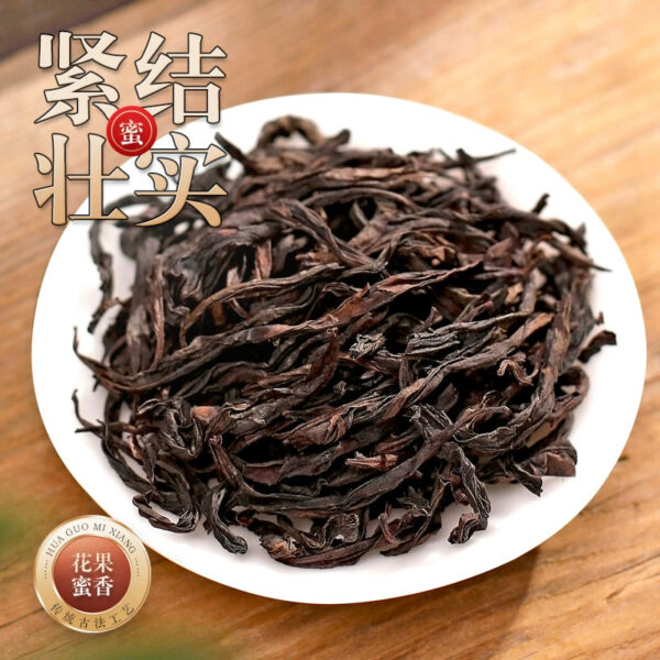 Zhongmin Hongtai, Wuyishan, Fujian Dahongpao Flower and Fruit Cinnamon Fragrance Gift Box Small Canned Oolong Tea 255g - Image 3