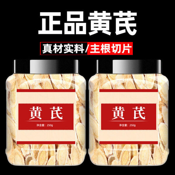 Astragalus 500g Wild Premium Huang's Genuine Beiqi Tablets Chinese Herbal Medicine Angelica Dangshen Tea Soaked in Water Official Flagship Store