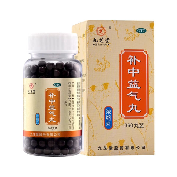 Jiuzhitang Buzhong Yiqi Pills 3 boxes course of treatment to regulate gastrointestinal weakness, spleen and stomach, regulate gastrointestinal motility, immune regulation - Image 7