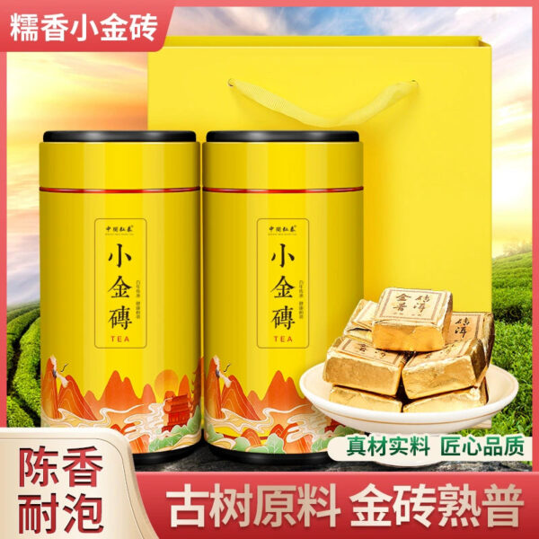 Zhongmin Hongtai small gold brick Yunnan glutinous rice fragrant old mini small Tuocha Pu'er tea aged ripe tea leaves, free gift box