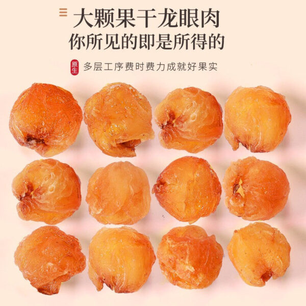 Fudonghai wolfberry 500g + red dates 400g + longan meat 500g gift box, Ningxia red wolfberry soup ingredients - Image 2