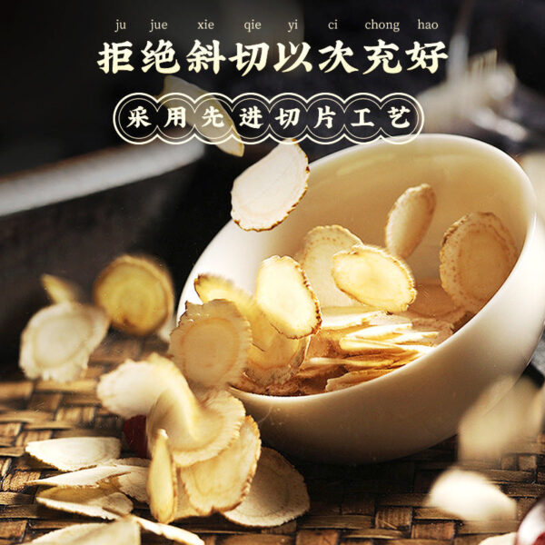 Fudonghai American Ginseng 160g, Fufeng Gift Box, American Ginseng Slices Milled Changbai Mountain Ginseng contains saponins to nourish - Image 4