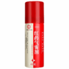 Hongyao Aerosol Official Flagship Store Genuine Sports Sprain Joint Swelling and Pain Reduction Swelling and Pain Relief - Image 6