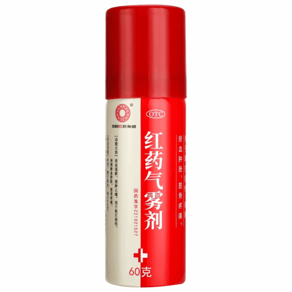 Hongyao Aerosol Official Flagship Store Genuine Sports Sprain Joint Swelling and Pain Reduction Swelling and Pain Relief - Image 6
