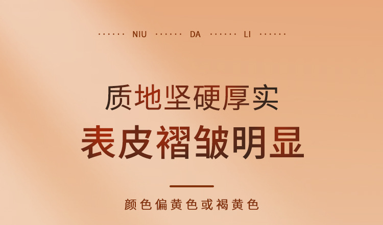 牛大力250克详情页_07.jpg