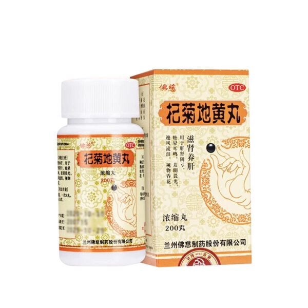 Foci Qiju Dihuang Pills (Concentrated Pills) Dizziness Tinnitus Nourishing the Kidney Nourishing the Liver and Invigorating the Kidney Liver and Kidney Yin Deficiency Blurred Vision - Image 5