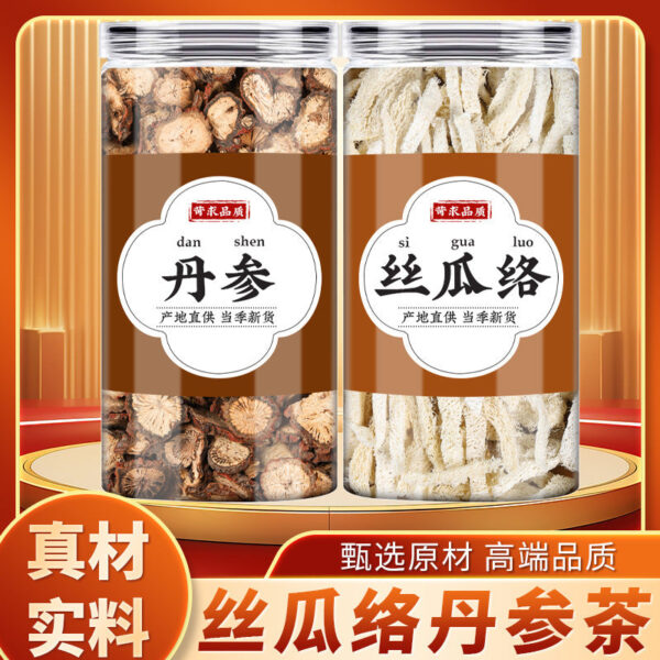 Danshen loofah Chinese herbal medicine genuine boiled water drink fresh Danshen slices make tea natural loofah flesh loofah wholesale