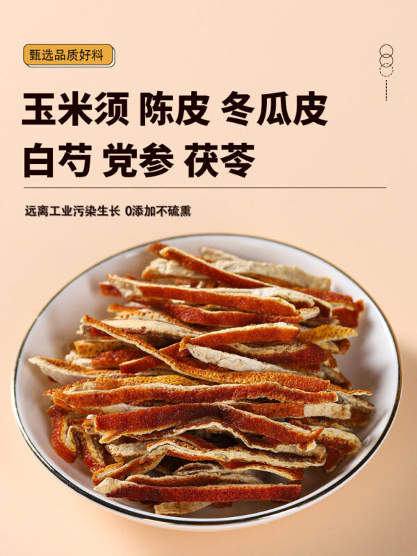 Corn whisker, tangerine peel, winter melon peel, white peony, Codonopsis codonopsis, Poria cocos, Chinese herbal medicine, genuine orange peel, orange peel soaked in water, pure corn whisker tea - Image 6