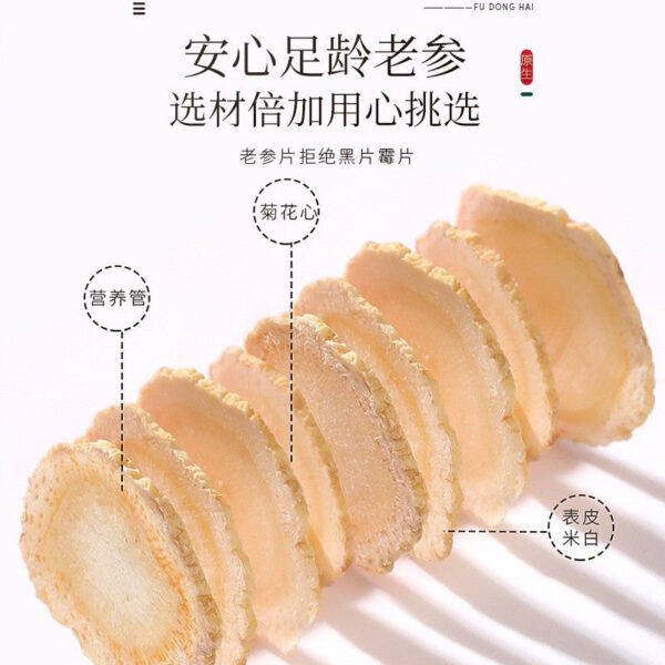Fudonghai American ginseng 200g, wholesale Jilin American ginseng slices Changbai Mountain source sliced large gift box gift - Image 5