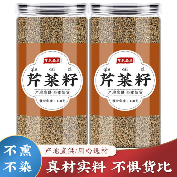 Celery Seed Spice Official Genuine Chinese Herbal Medicine 500g New Product Soaked in Water and Tea Chinese Medicine 1kg Non-powder Ripe Herbal Celery Seed