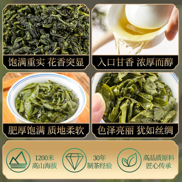 Zhongmin Hongtai Premium Competition Zhengwei Orchid Yunxiang Fragrant Anxi Tieguanyin New Tea Box Bag 500g - Image 3
