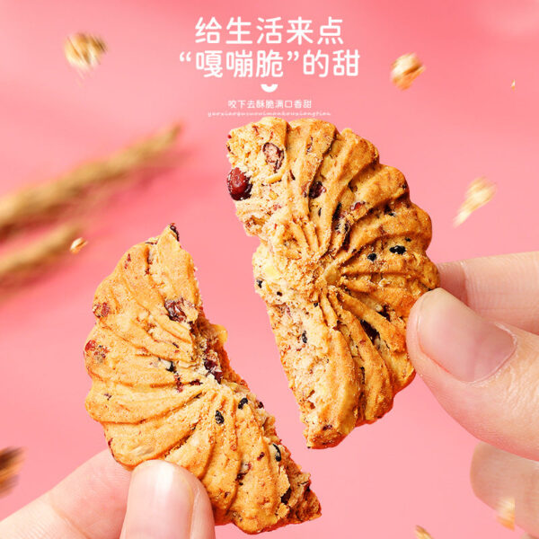 Fudonghai Red Bean Barley Cake 480g Bag Dry Snacks Red Bean Cake Barley Flour Coix Seed Cake Red Bean Barley Biscuit - Image 4